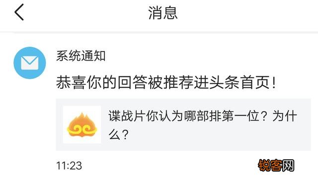 谍战片你认为哪部排第一位？为什么？