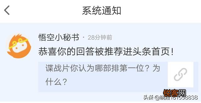 谍战片你认为哪部排第一位？为什么？