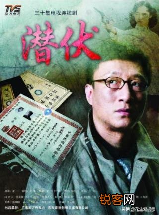 谍战片你认为哪部排第一位？为什么？