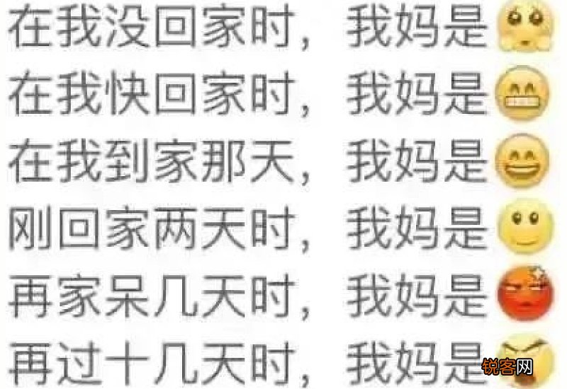 2021年沈阳寒假是什么时候开始