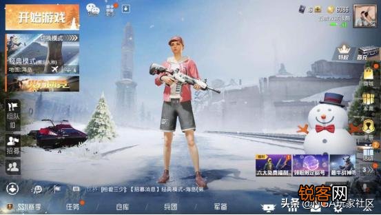 和平精英好不容易冲上了王牌,却发现跟对手实力悬殊,有好打法推荐吗？