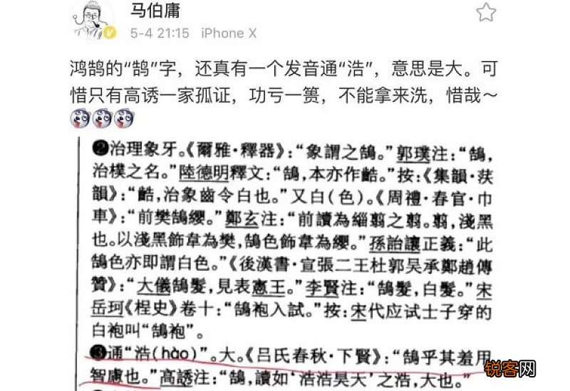 人无完人作文精选10篇