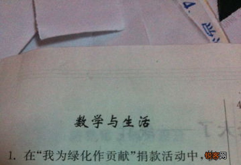 关于惜时的议论文作文600字
