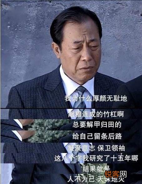 《潜伏》里的吴敬中,分明是个大贪官,为什么很多人还喜欢他？