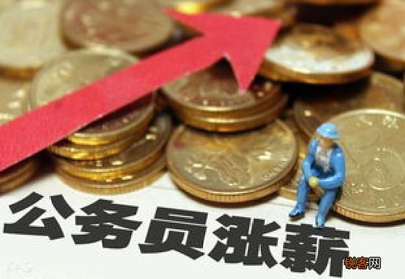 河南养老金调整方案2022年最新消息参考2021河南省养老金怎么调整最新消息?