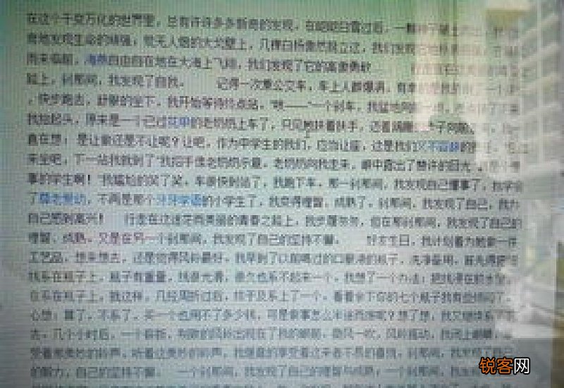 把握今天的作文议论文600字