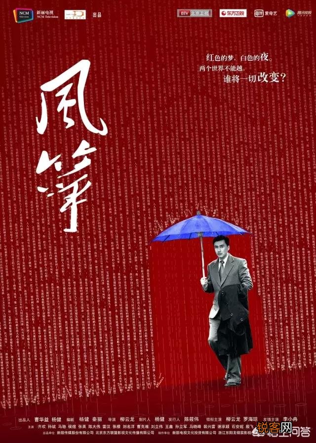 电视剧《风筝》集导演与主演于一身的柳云龙将角色演的入骨三分,你怎么看？