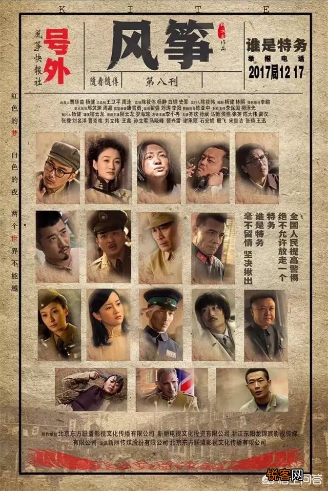 电视剧《风筝》集导演与主演于一身的柳云龙将角色演的入骨三分,你怎么看？