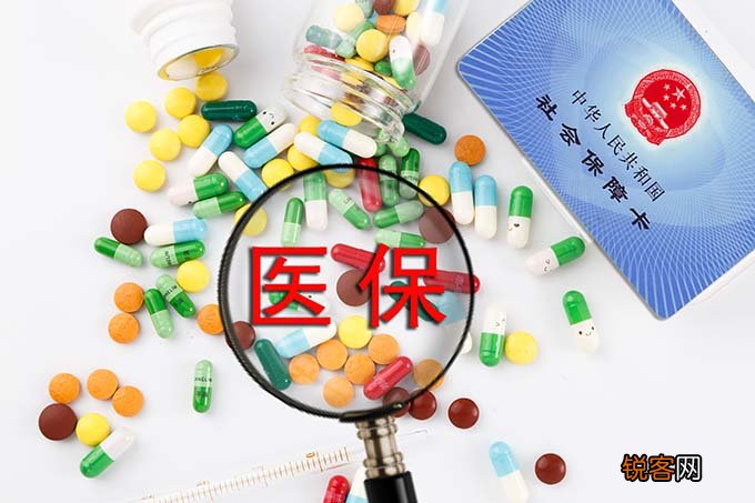 长沙职工医保报销起付线是多少？长沙职工医保报销比例一览