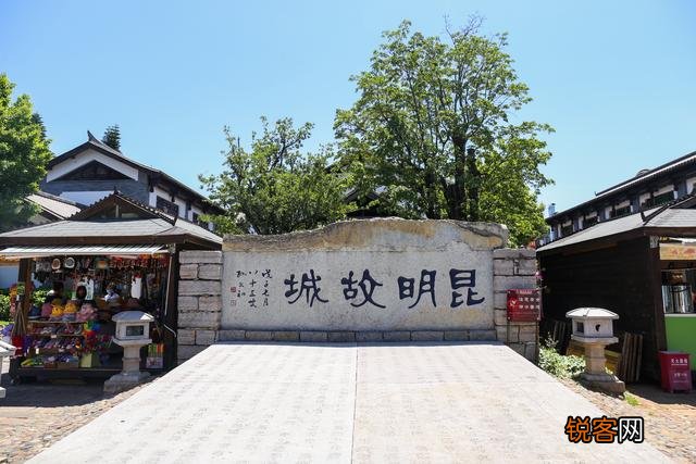 想去昆明玩二三天大家有什么好建议吗？