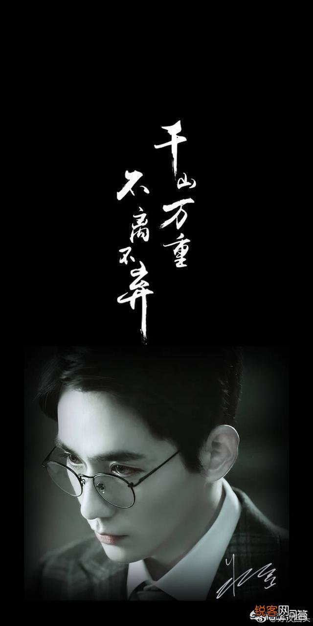 朱一龙的应援口号有哪些？