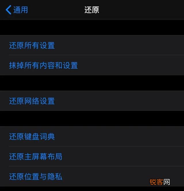 苹果手机系统还原会怎么样？