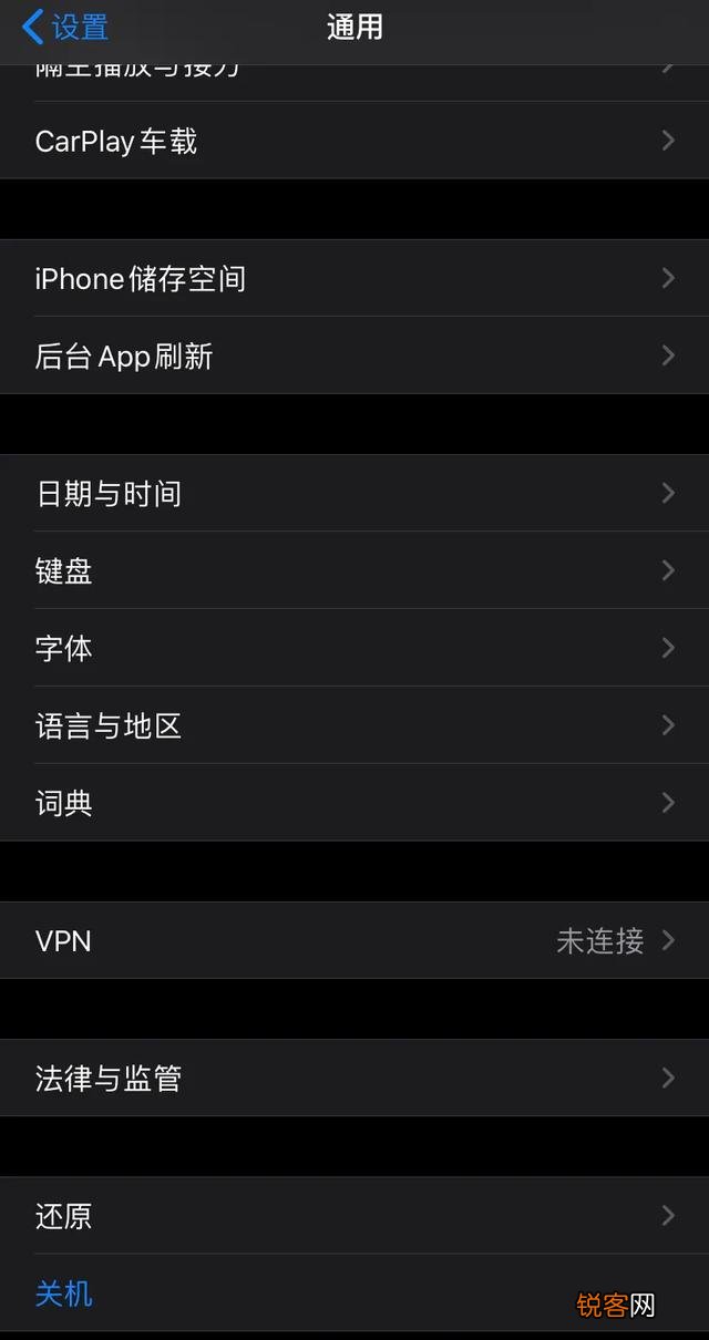 苹果手机系统还原会怎么样？