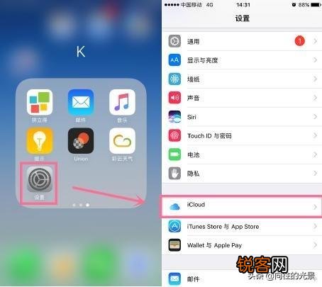 iPhone丢了如何找回数据？