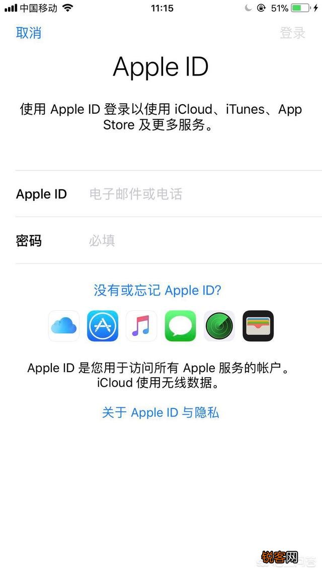 iPhone丢了如何找回数据？