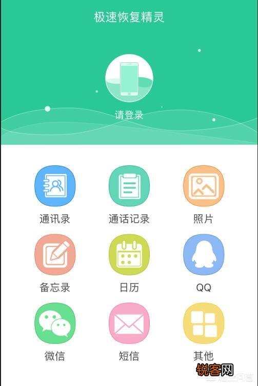 iPhone怎么恢复备份？