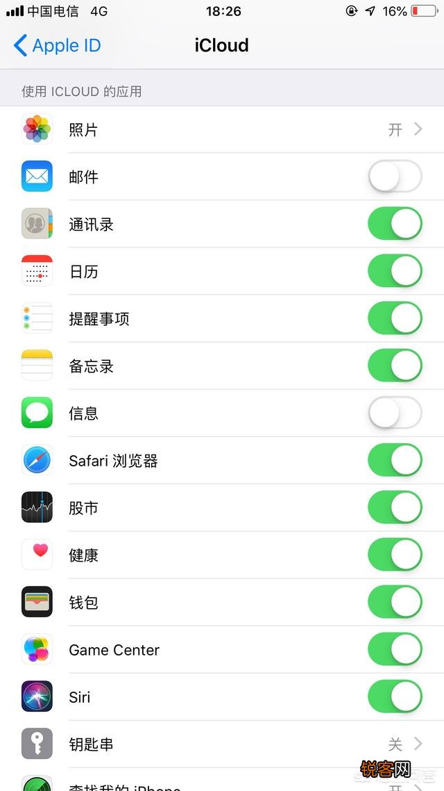 iPhone怎么恢复备份？