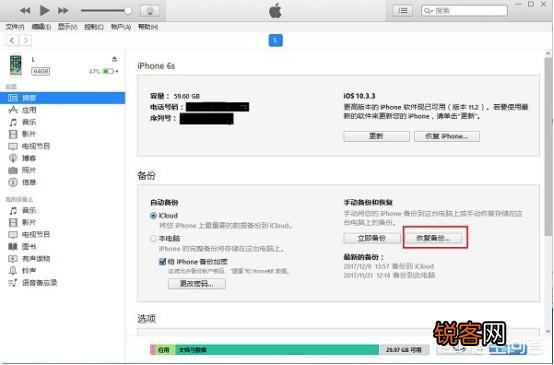 iPhone照片被彻底删除怎么找回？
