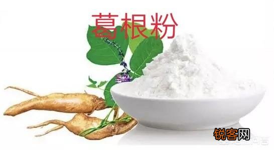 葛根粉怎么喝好喝？