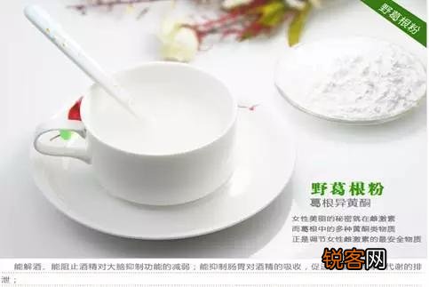 葛根粉怎么喝好喝？