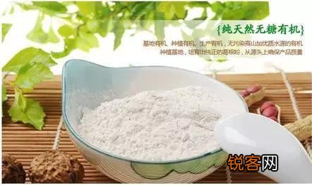 葛根粉怎么喝好喝？