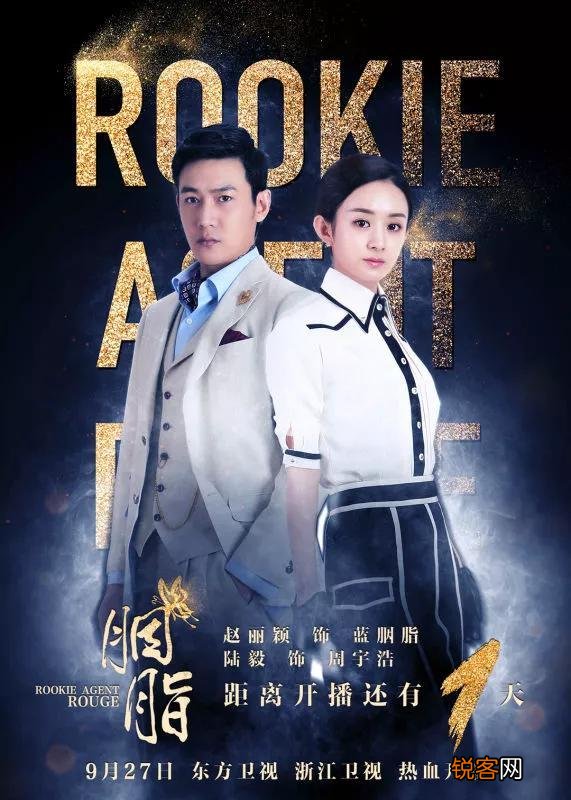 除了《潜伏》、《黎明之前》,还有哪些上乘的谍战片？