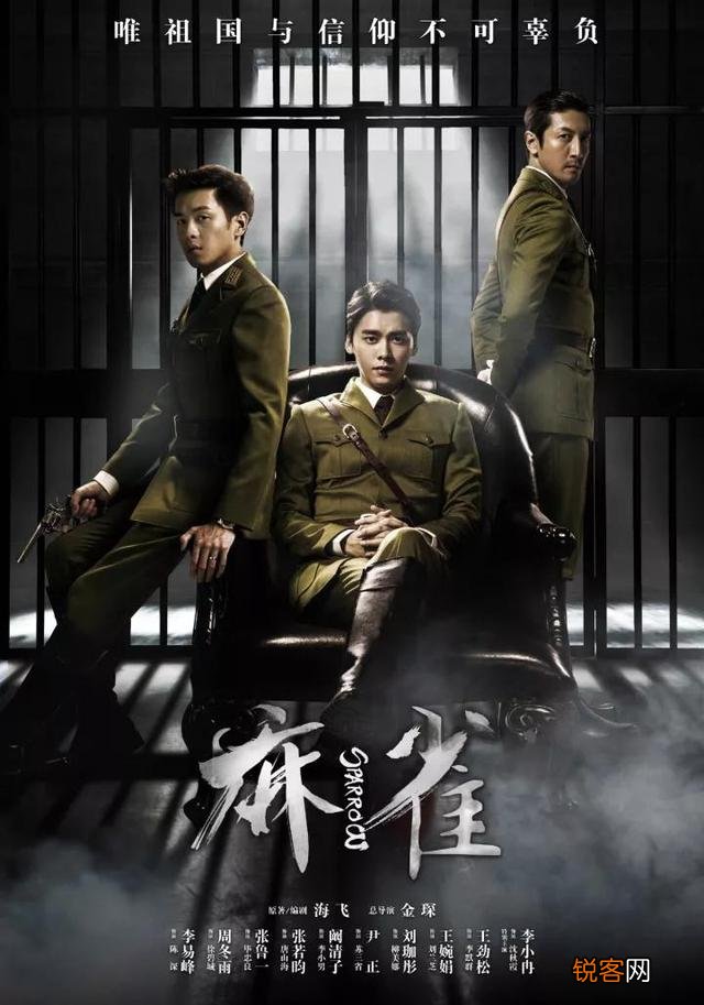 除了《潜伏》、《黎明之前》,还有哪些上乘的谍战片？