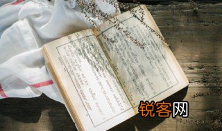 豉怎么读 豉如何读