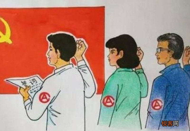 大学生入党申请书1500字10篇