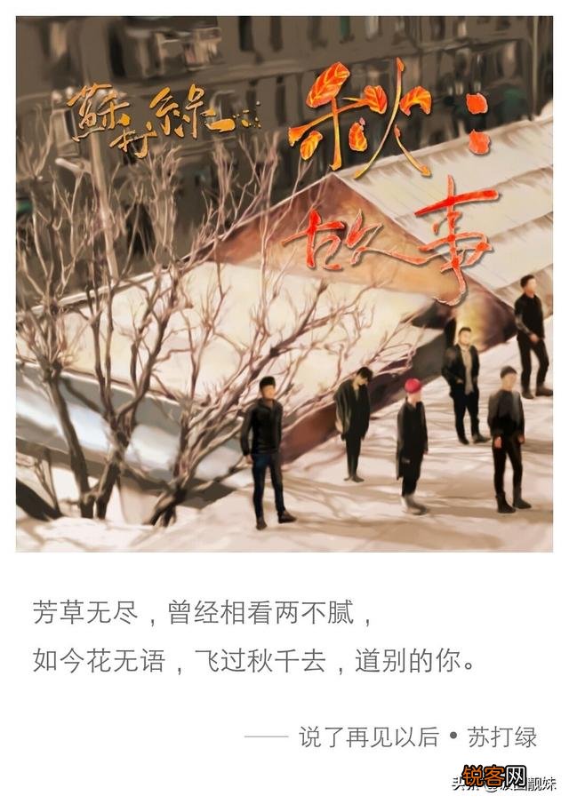 吴青峰 苏打绿有哪些妙不可言的歌词？