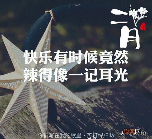 吴青峰 苏打绿有哪些妙不可言的歌词？