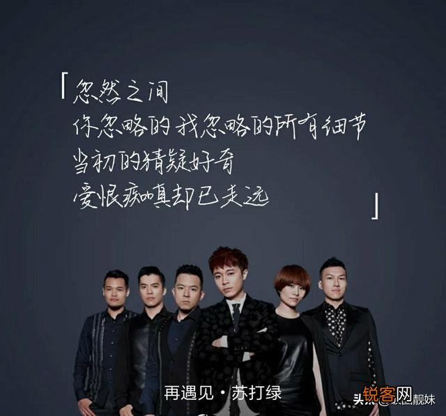 吴青峰 苏打绿有哪些妙不可言的歌词？