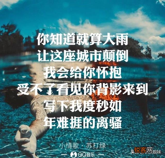 吴青峰 苏打绿有哪些妙不可言的歌词？