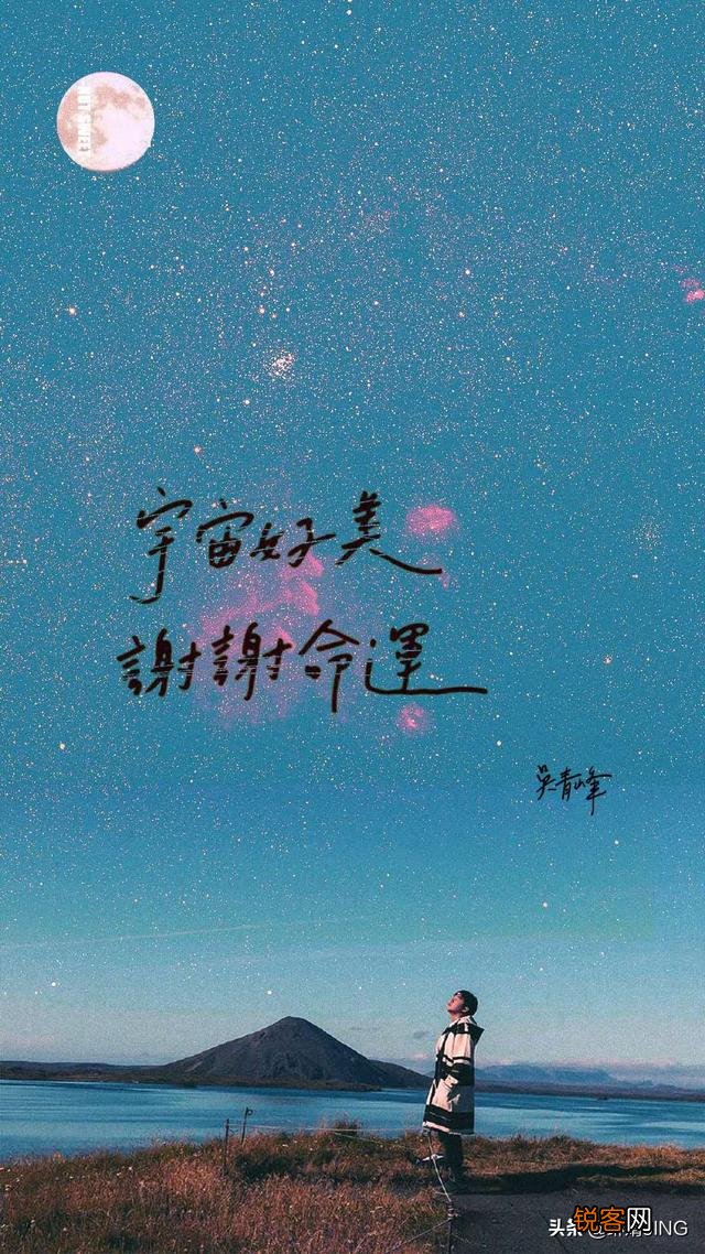 吴青峰 苏打绿有哪些妙不可言的歌词？