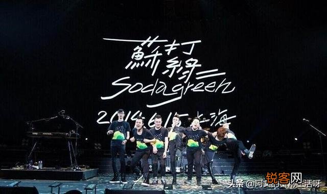 苏打绿的歌陪你度过了哪些日子？