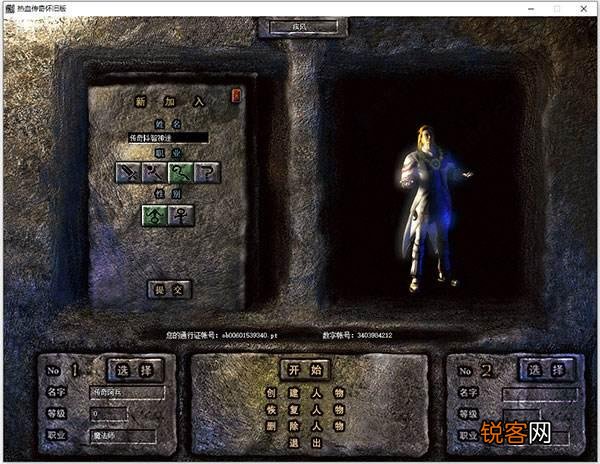 新上线的热血传奇怀旧版与之前的有哪些不一样呢？