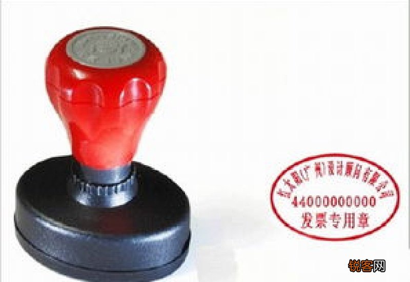 光敏印章有一半印不出来怎么回事