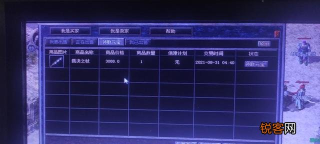 热血传奇 曾经很火爆的网游现在怎么样了？现在还有网友在玩吗？