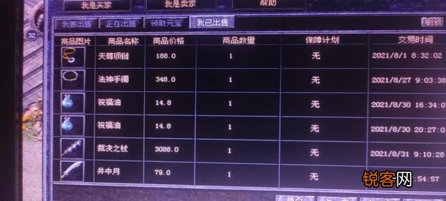 热血传奇 曾经很火爆的网游现在怎么样了？现在还有网友在玩吗？