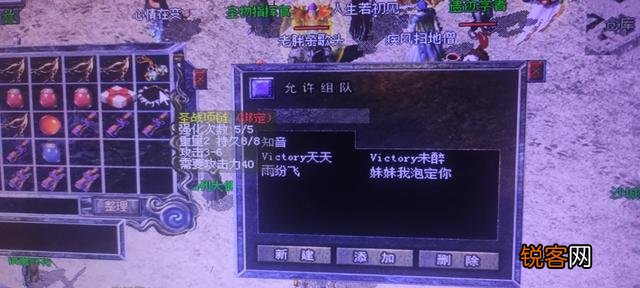 热血传奇 曾经很火爆的网游现在怎么样了？现在还有网友在玩吗？