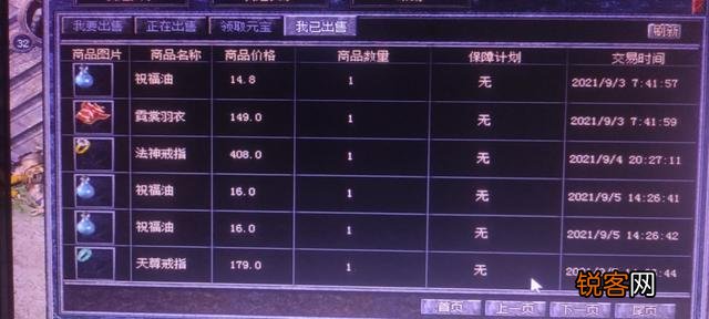 热血传奇 曾经很火爆的网游现在怎么样了？现在还有网友在玩吗？
