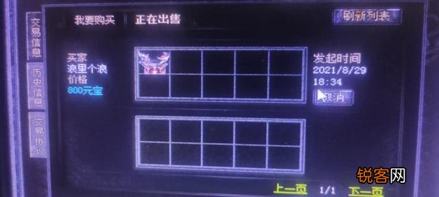 热血传奇 曾经很火爆的网游现在怎么样了？现在还有网友在玩吗？