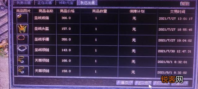 热血传奇 曾经很火爆的网游现在怎么样了？现在还有网友在玩吗？