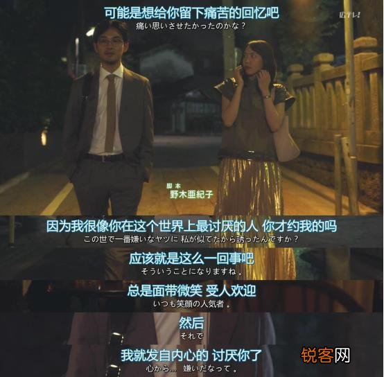 新桓结衣新剧《我们无法成为野兽》看哭观众,为什么？