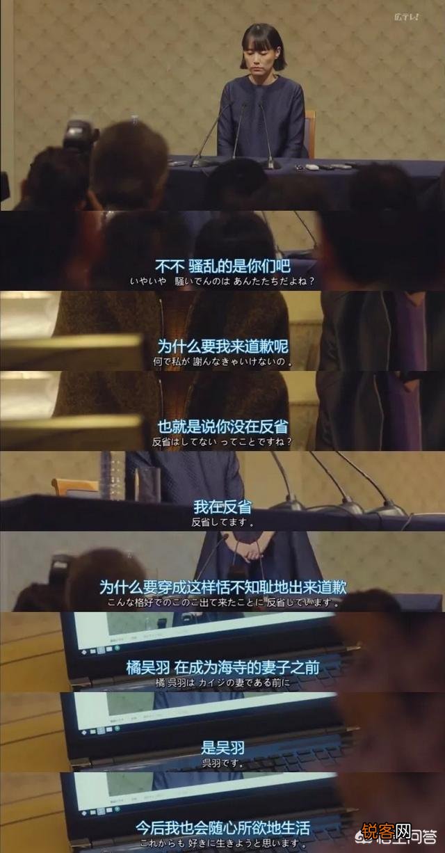 新桓结衣新剧《我们无法成为野兽》看哭观众,为什么？