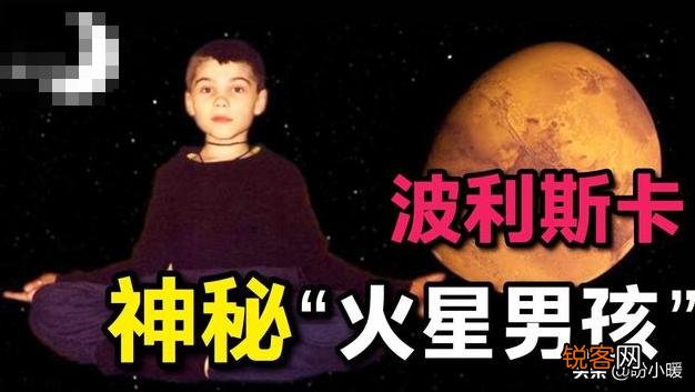 天问一号实拍影像传回地球,“火星男孩”预言能否被打破？