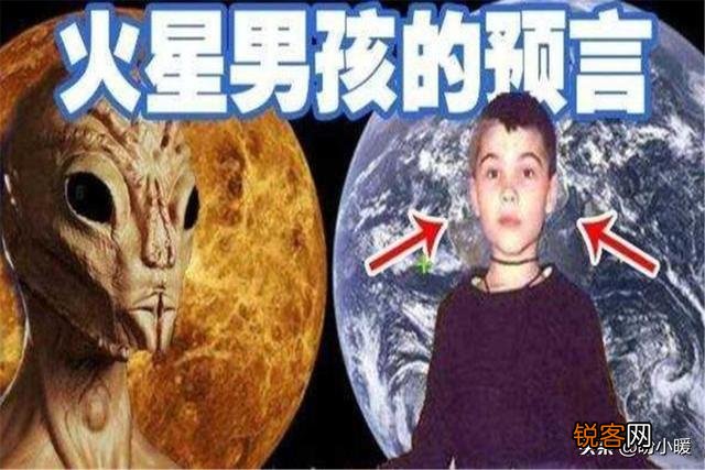 天问一号实拍影像传回地球,“火星男孩”预言能否被打破？