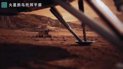 天问一号实拍影像传回地球,“火星男孩”预言能否被打破？