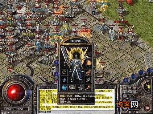 热血传奇：本是梦魇的176版本为何如此受欢迎？