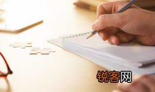 致接力运动员加油稿 致接力的运动员加油稿4篇